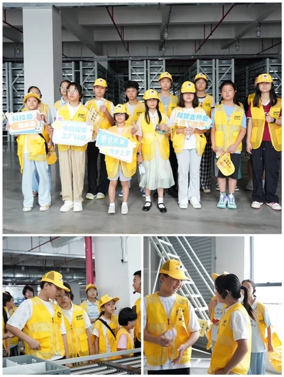 学生参观智能仓储