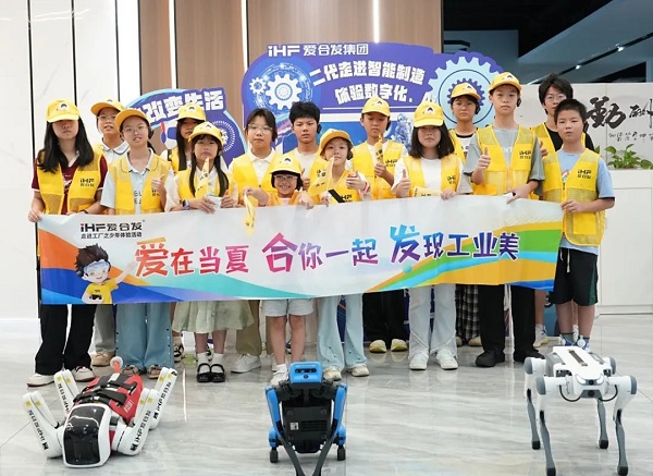 爱在当夏，合你一起，发现工业美